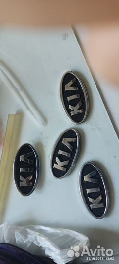 Эмблема Киа