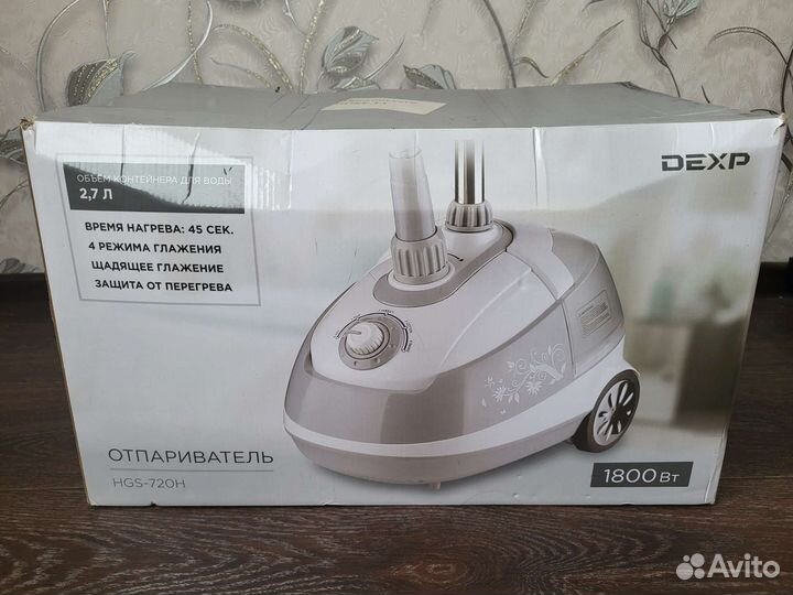 Отпариватель вертикальный