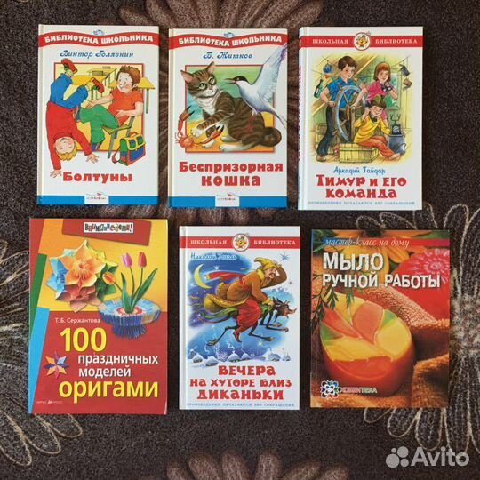 Продам детские книги