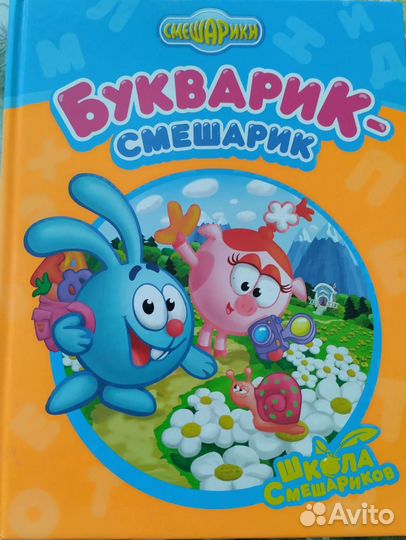 Детская книга