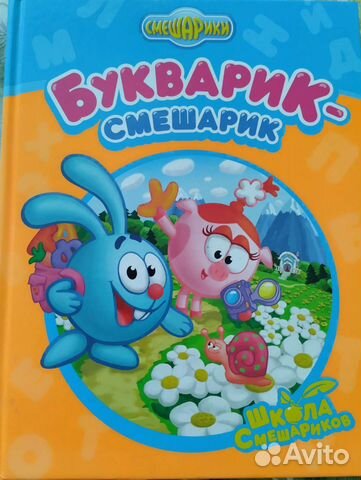 Детская книга