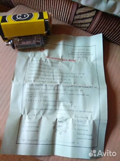 Радиолампы СССР