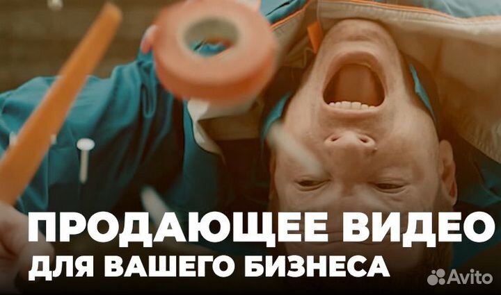 Видеосъемка для бизнеса/Видеооператор/Монтаж