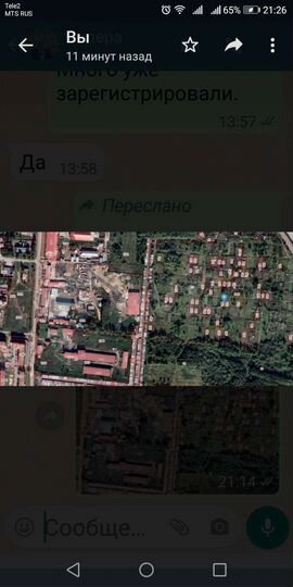 Участок 6 сот. (СНТ, ДНП)