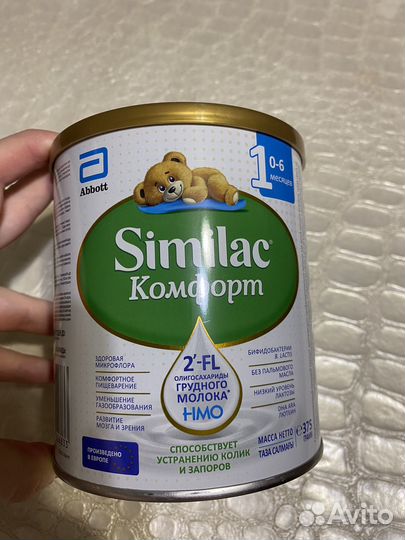 Детская молочная смесь симилак comfort 1