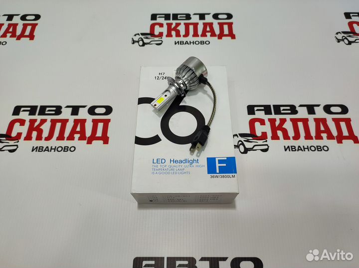 Лампы светодиодные LED С6