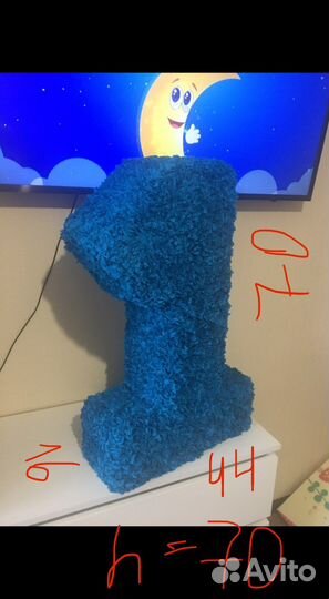 Объемная цифра 1