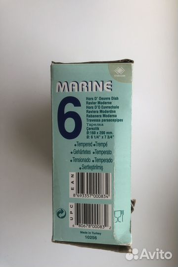 Набор тарелок-рыба Турция