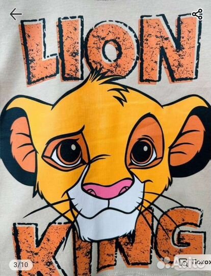 Новый Демисезонный костюм 110