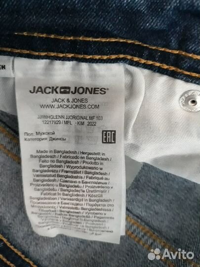 Джинсы Jack & Jones