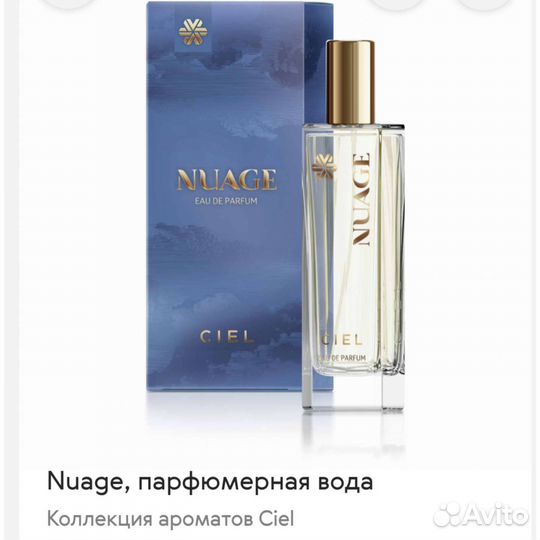 Духи женские