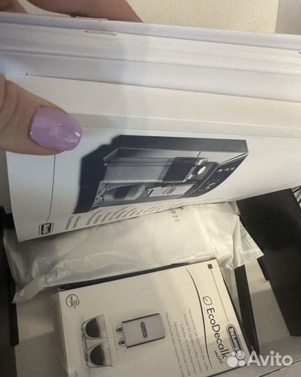 Кофемашина delonghi primadonna class 550.85 MS