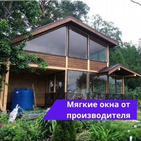 Мягкие окна (шторы) для беседок