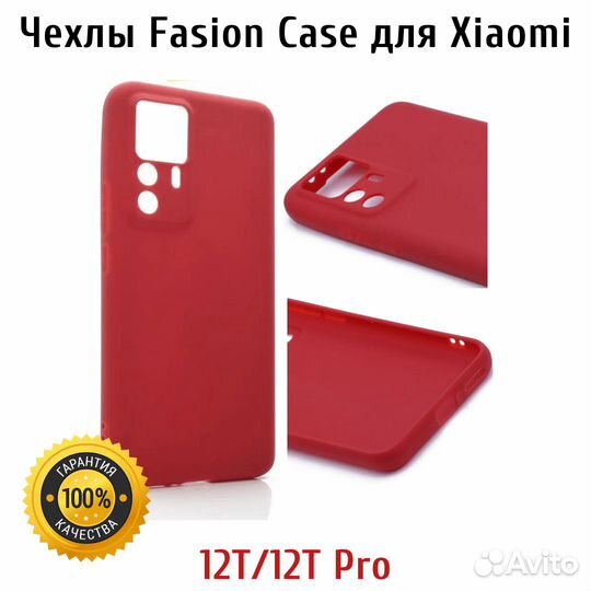 Силиконовый чехол для Xiaomi 12T / Xiaomi 12T Pro