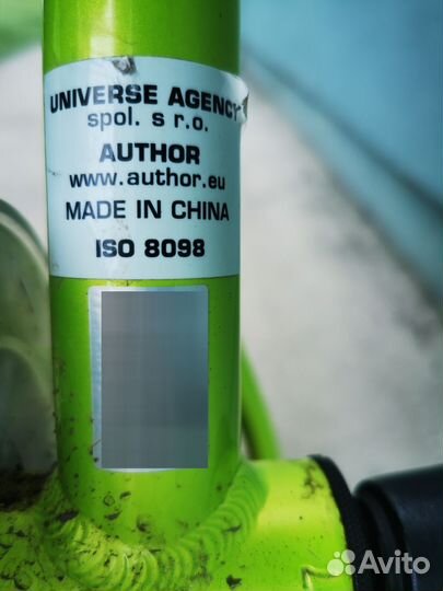 Детский велосипед Author Stylo 16