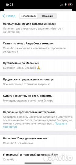 Написание научных статей, помощь с дз