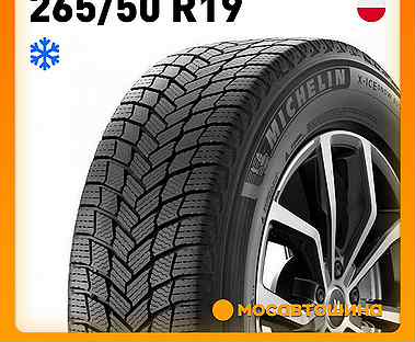 Michelin X-Ice Snow SUV 265/50 R19 110H