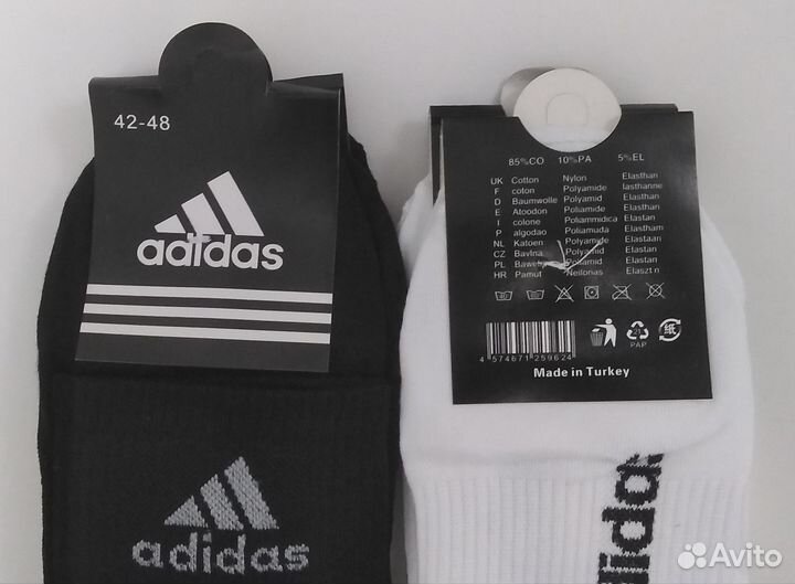 Носки adidas средние