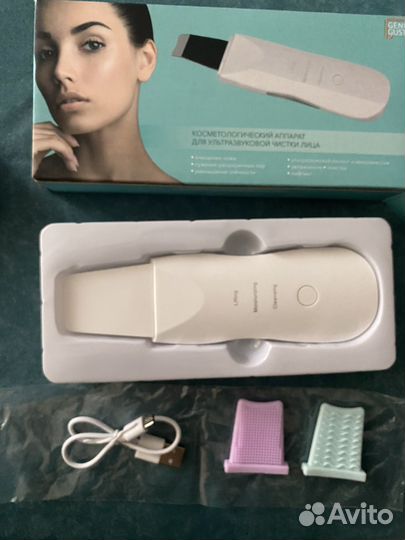 Аппарат для ультразвуковой чистки лица