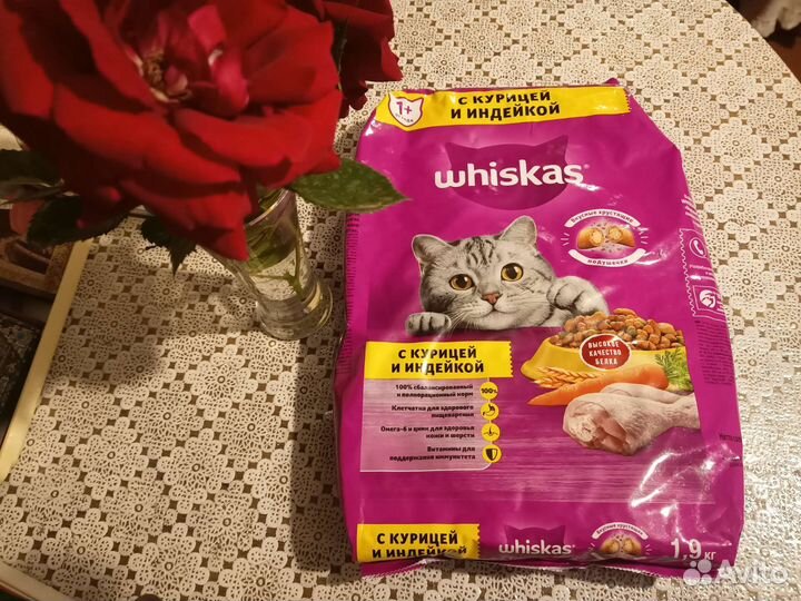 Whiskas с подушечками 1,9кг