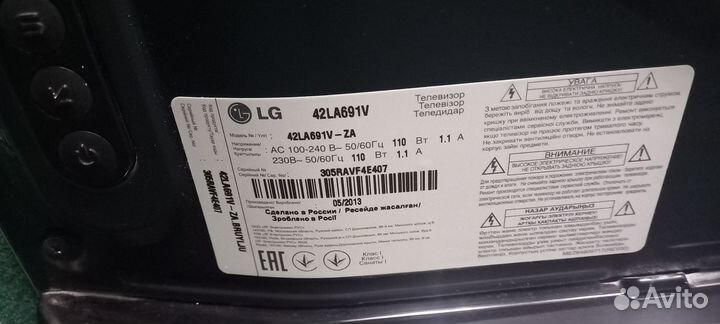 Телевизор LG 42LA691V