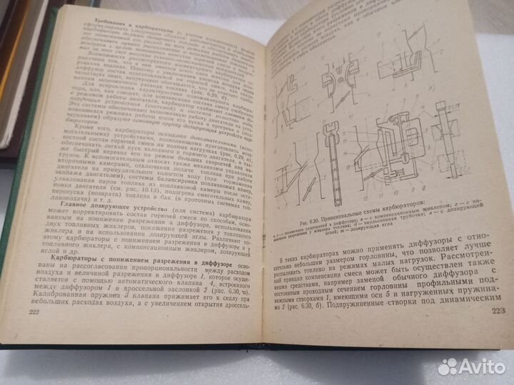 Конструкция автомобильных и тракторных двигателей