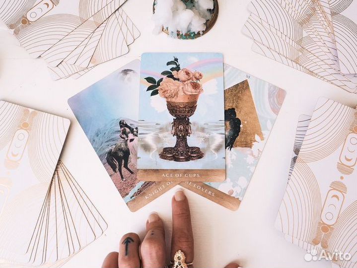 Расклад Таро
