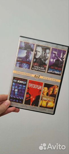 DVD диски фильмы