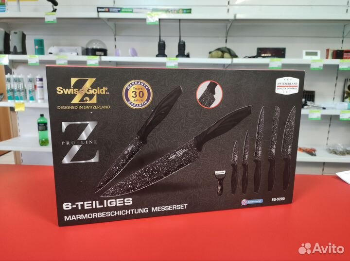 Набор ножей SwissGold