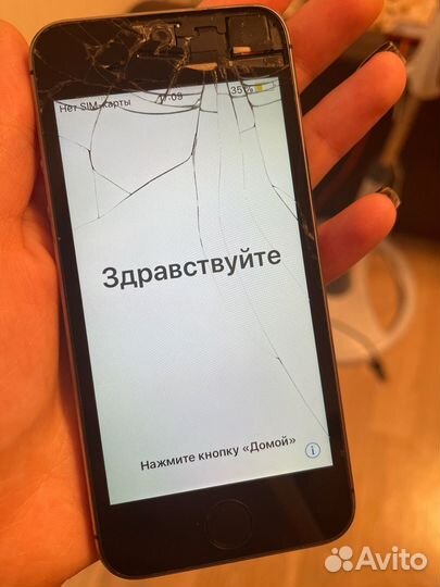 iPhone 5S, 32 ГБ