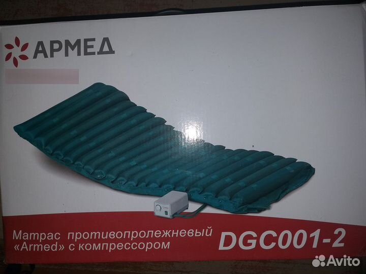 Противопролежневый матрас трубчатый Армед DGC001-2