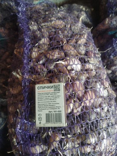 Продам озимый чеснок