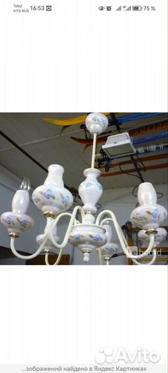 Люстра фарфоровая СССР