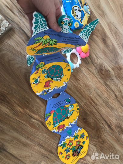 Игрушки для малышей пакетом