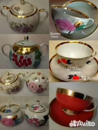 Предметы сервизов ссср,Чайные парыАквариум