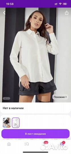 Блузка женская 56-58