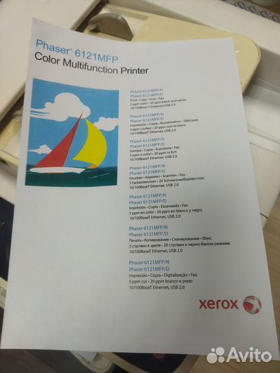 Мфу цвет. Xerox Phaser 6121MFP, новый, Гарантия