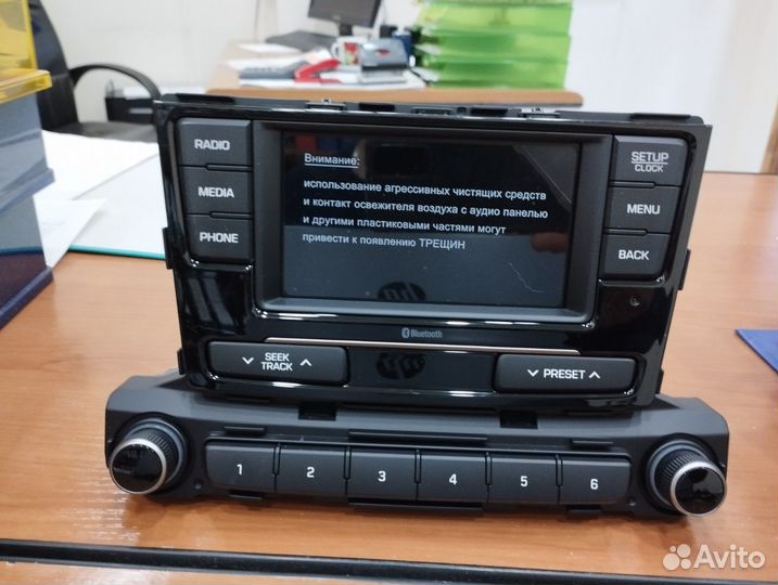 Автомагнитола на Hyundai Solaris 2 2022г., новая