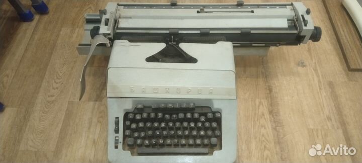 Печатная машинка СССР 