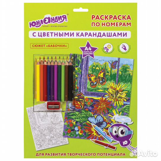 Раскраски для детей