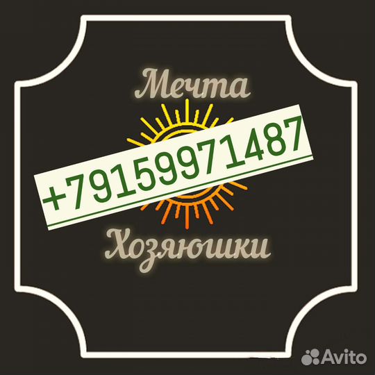 Ваза 2х ярусная для выпечки и фруктов