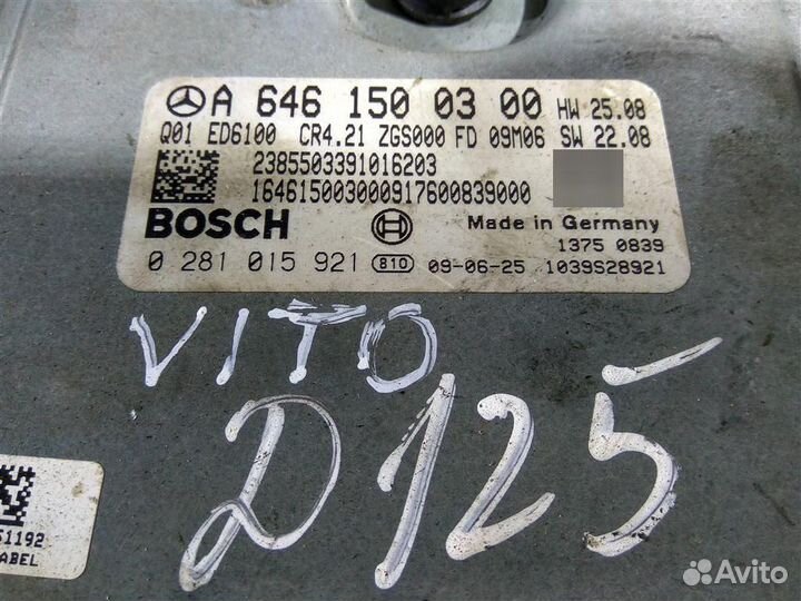 Блок управления двигателем (эбу Мозги) Mercedes-B