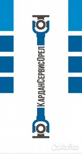 Уборщица (к) в автосервис