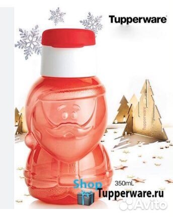 Бутылки Tupperware 350 мл и 500мл