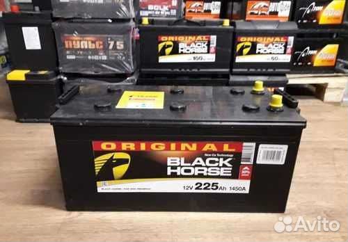 Аккумулятор 225ач