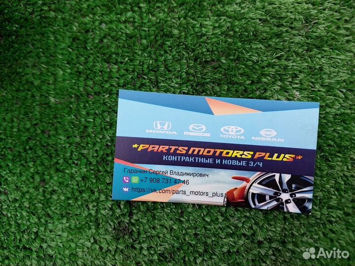 Кулак поворотный левый Митсубиси ASX