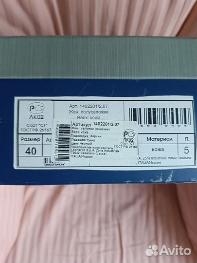 Сапоги женские натуральная кожа 40 размер