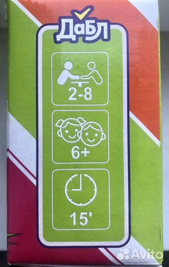 Настольная игра