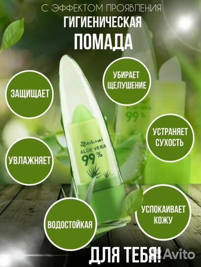 Подарочный набор уходовой косметики