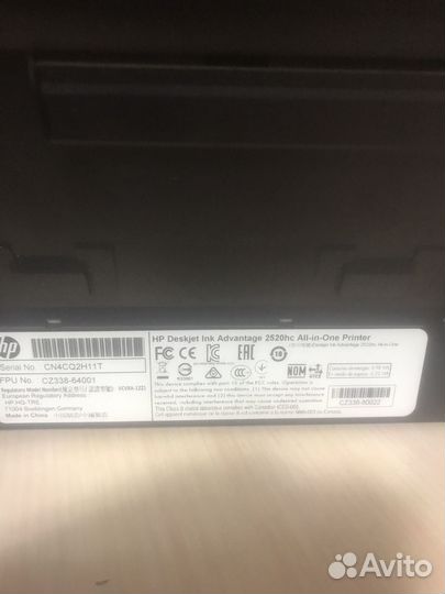 Принтер HP Deskjet ink Advantage 2520